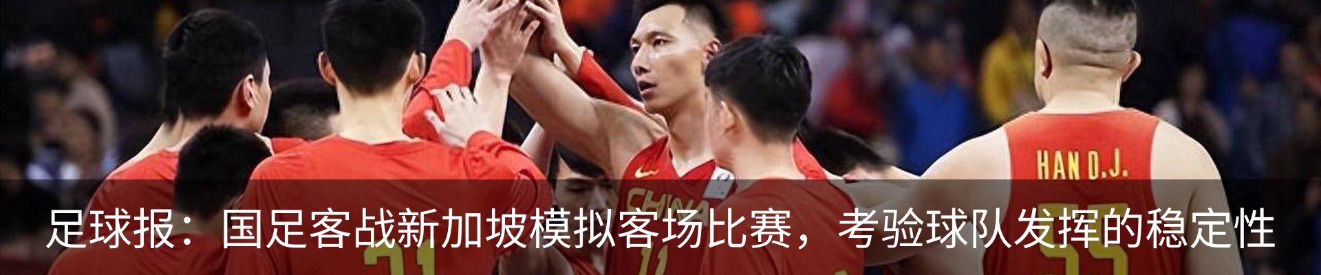 新闻中心